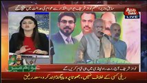 Special Transmission On Abb Tak – 9th August 2017