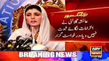 Petition Filed In Supreme Court Lahore Registry, Regarding Ayesha Gulalai's Disqualification