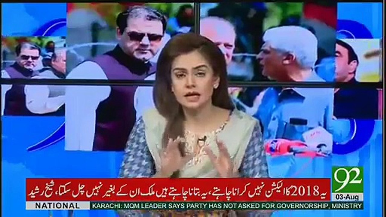 Sheikh Rasheed Ahmed s Dabang Analysis on Aysha Gulalai Statements about Imran Khan