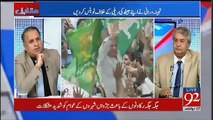 N League Nay Baray Baray Anchor Ka Gussa Reporters Par Nikal Diya -Rauf Klasra