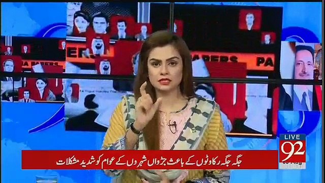 Nawaz Sharif Kay Haq Main Lagay Posters Par Banay Pakistan Kay Map Say Kashmir Hi Gaib-Sadia Afzal