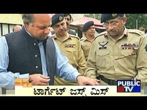 News Cafe | Top Stories | July 25th , 2017 | 8:00 AM