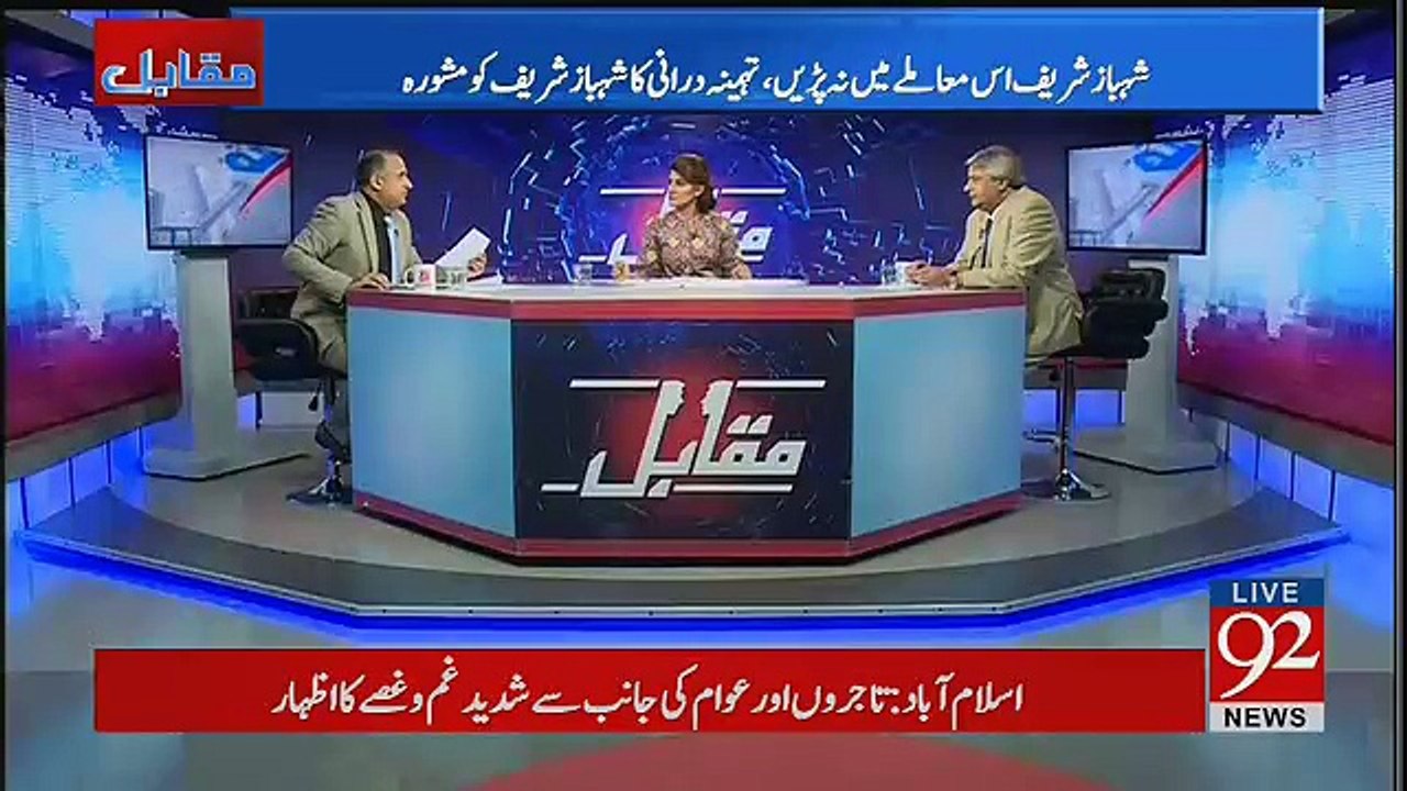 Tehmina Durrani Nay Kaha Nawaz Sharif Khariyat Say Ghar A Jain Aur Tamam Advisor Ko Fire Karay -Rauf Klasra