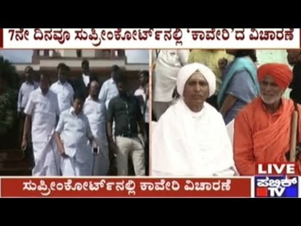 TN Ministers Attends Cauvery Water Hearing In SC, But Ministers K'taka Show No Care