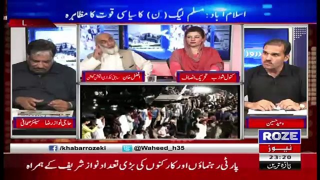 Khabar Roze Ki – 9th August 2017 – 11pm to 12am