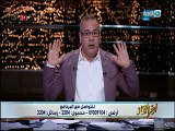 القرموطي يهاجم مرتضى منصور: كرامتنا تهدر على أعتاب الزمالك