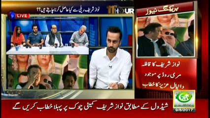 11th Hour 9th August 2017