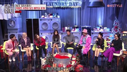 【春晓伴Irene】161224 Laundry Day E10 Red Velvet cut[特效中字]