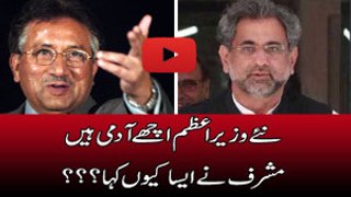 pervaz musharf thinks new prime minister is good as compaire to nawaz sharif