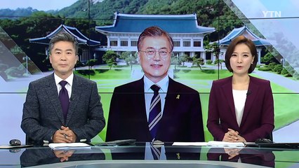 문재인 대통령, 직원들과 3천 원짜리 국수 점심 / YTN