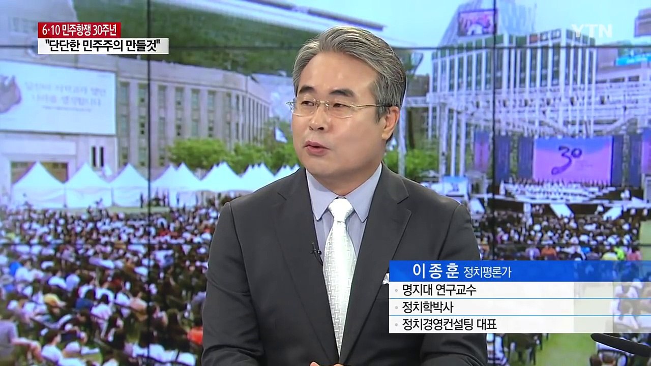 문재인 정부 한 달...성과와 과제 / YTN