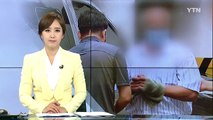 '대구 여대생 성폭행 사망'...스리랑카인 무죄 확정 / YTN