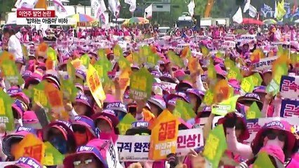 이언주 '밥하는 아줌마' 발언 파문..."개돼지 발언 떠올라" / YTN