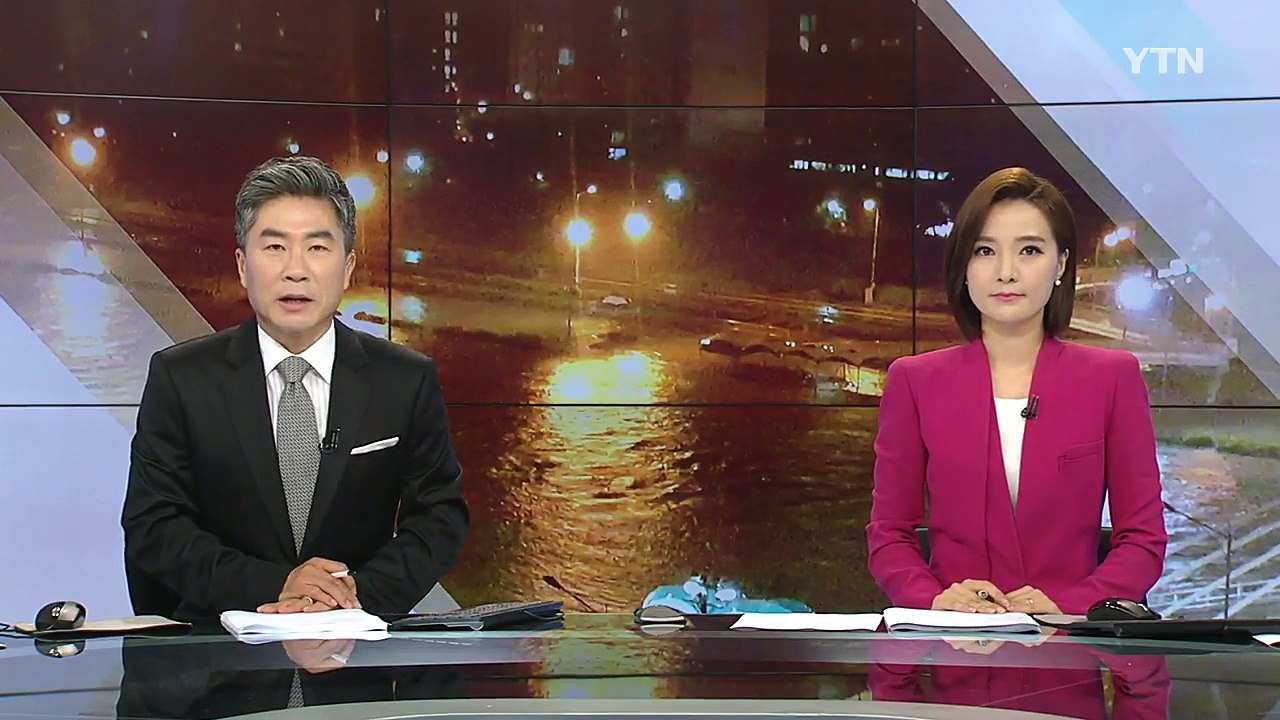 서울 동부간선도로 한때 통제...잠수교 보행 통제 / YTN