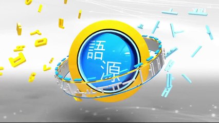 알아야 면장을 하지~ / YTN