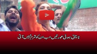 dancing on Nawaz Sharif protest . Now what will be statment of Molana Fazul rehman