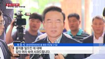잇따르는 사내폭력, 부하 직원은 '노예'가 아닙니다 / YTN