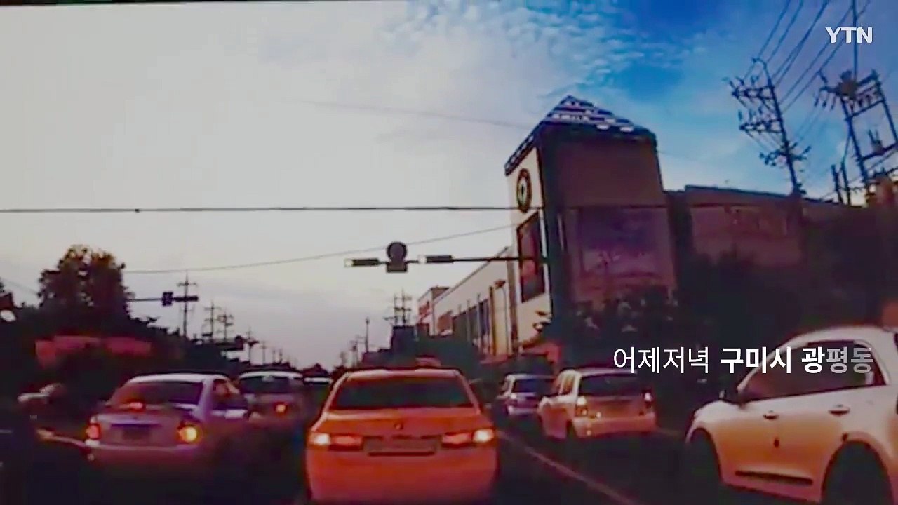 [단독영상] 대형 크레인, 도로 침범해 광속 질주...13대 추돌 / YTN
