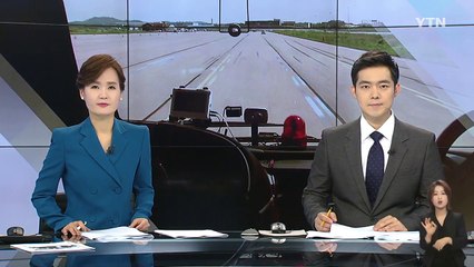 버스 기사 주당 근로시간 52시간으로 제한 / YTN