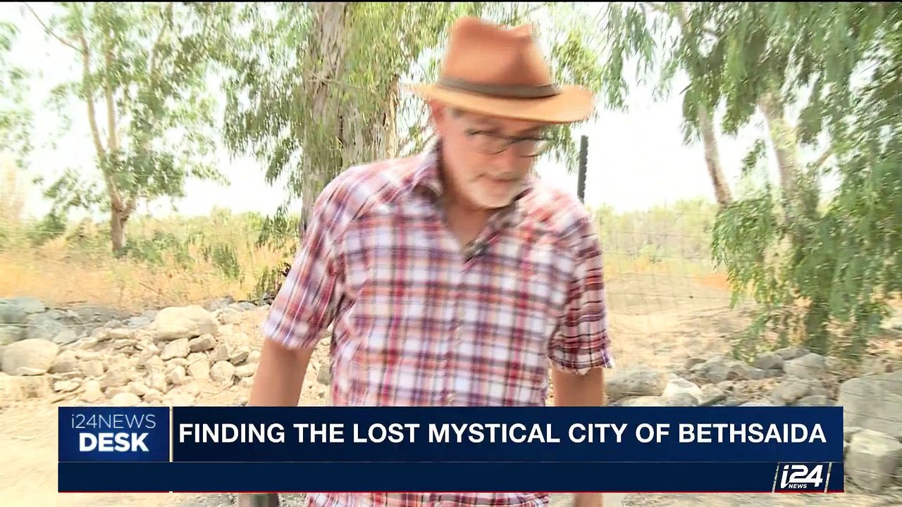 i24NEWS DESK | Finding the lost mystical city of Bethsaida | Wednesday, August 9th 2017