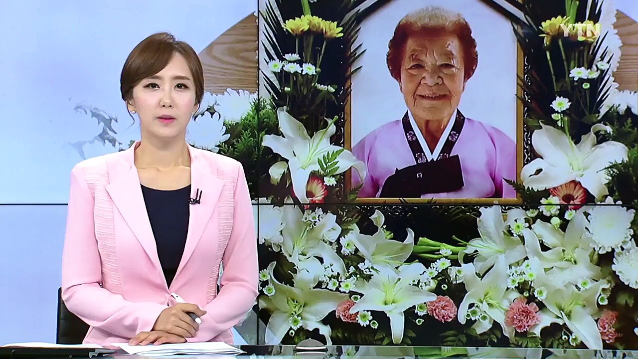 위안부, 끝나지 않은 역사..."이대로 죽을 순 없다" / YTN