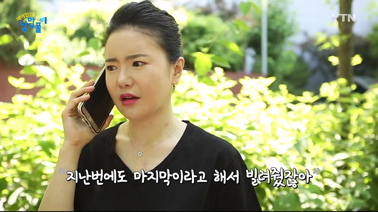 매사냥에서 나온 차가운 말, '매몰차다' / YTN