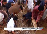 الصليب الأحمر الدولي يعرب عن قلقه من استمرار الهجمات ...