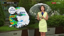 [날씨] 전국 흐리고 비...경기 남부 호우주의보 / YTN