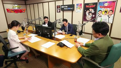 [시사 안드로메다] 자칭 '킬리만자로의 표범' 장제원 의원이 밝히는 정치와 삶