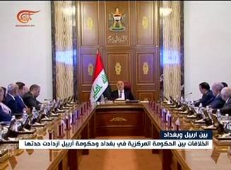بين بغداد وأربيل تاريخ من العلاقة الملتبسة