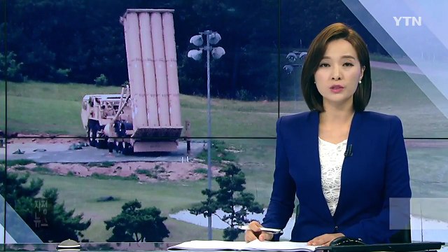 서주석 국방 차관, 사드 성주 주민 면담 / YTN