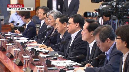 연간 5조 5천억 더 걷어도 부족...재산세 올리나 / YTN