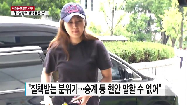 이재용 이틀째 신문 종료...혐의 거듭 부인 / YTN