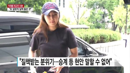 이재용 이틀째 신문 종료...혐의 거듭 부인 / YTN