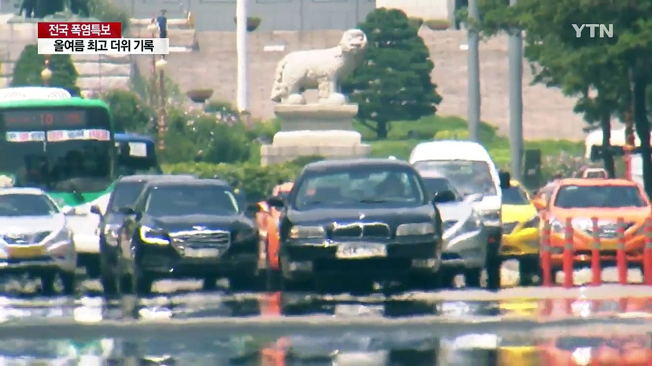 [날씨] 올여름 최강 폭염 강타, 여주 39.4℃...전국이 펄펄 / YTN