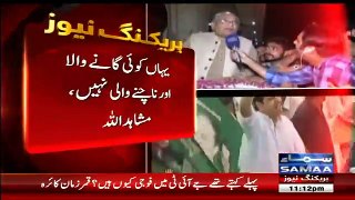 Watch Woman Dancing in PMLN Rally-Userhubb exclusive