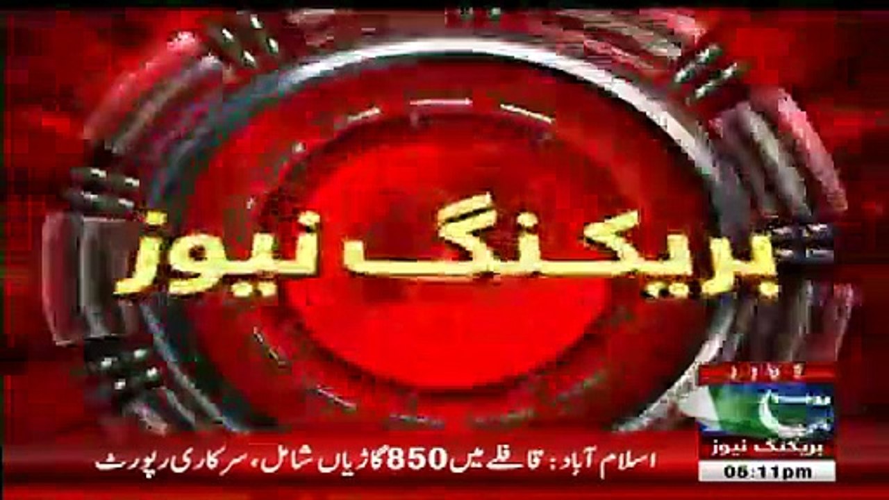 Go Nawaz Go In Nawaz Sharif's Rally