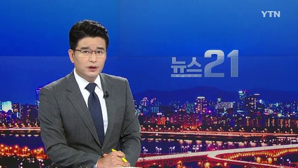 괌, 美 전략자산 근거지...미군 6천 명 주둔 / YTN