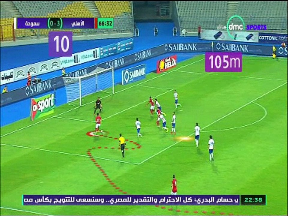 بركات يبدي رأيه في مميزات الاهلي امام سموحة