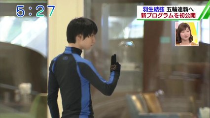 8/10　羽生選手来季SEIMEI　おはようコールABC