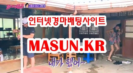 일본경마사이트 【 MaSUN 쩜 KR 】 검빛닷컴