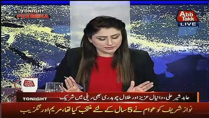 Fareeha Idrees Shows The New York Times Cartoon