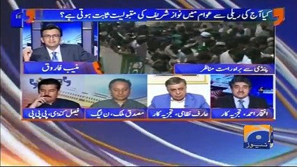 Nawaz Sharif Ko Bilkul Jail Ho Jayga- Iftikhar Ahmad
