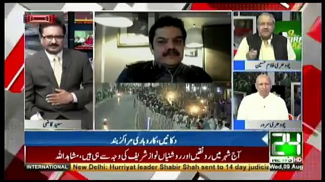 Khara Sach with Mubashir Lucman - 9th August 2017