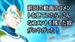 【ドラゴンボール超】104話悟空&ヒットVSジレンでわかった衝撃の事実【宇宙サバイバル編】