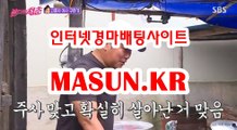 에이스경마 ◐ MaSUN 쩜 K R ◑ 경마예상지