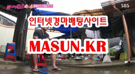 인터넷경마사이트 ↘ MaSUN . KR 》》 에이스경마