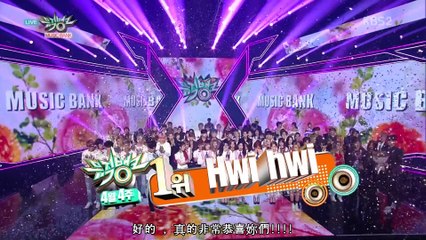 ︱繁中字｜170428 音樂銀行 Music Bank 라붐 (LABOUM) 一位感言+安可舞台
