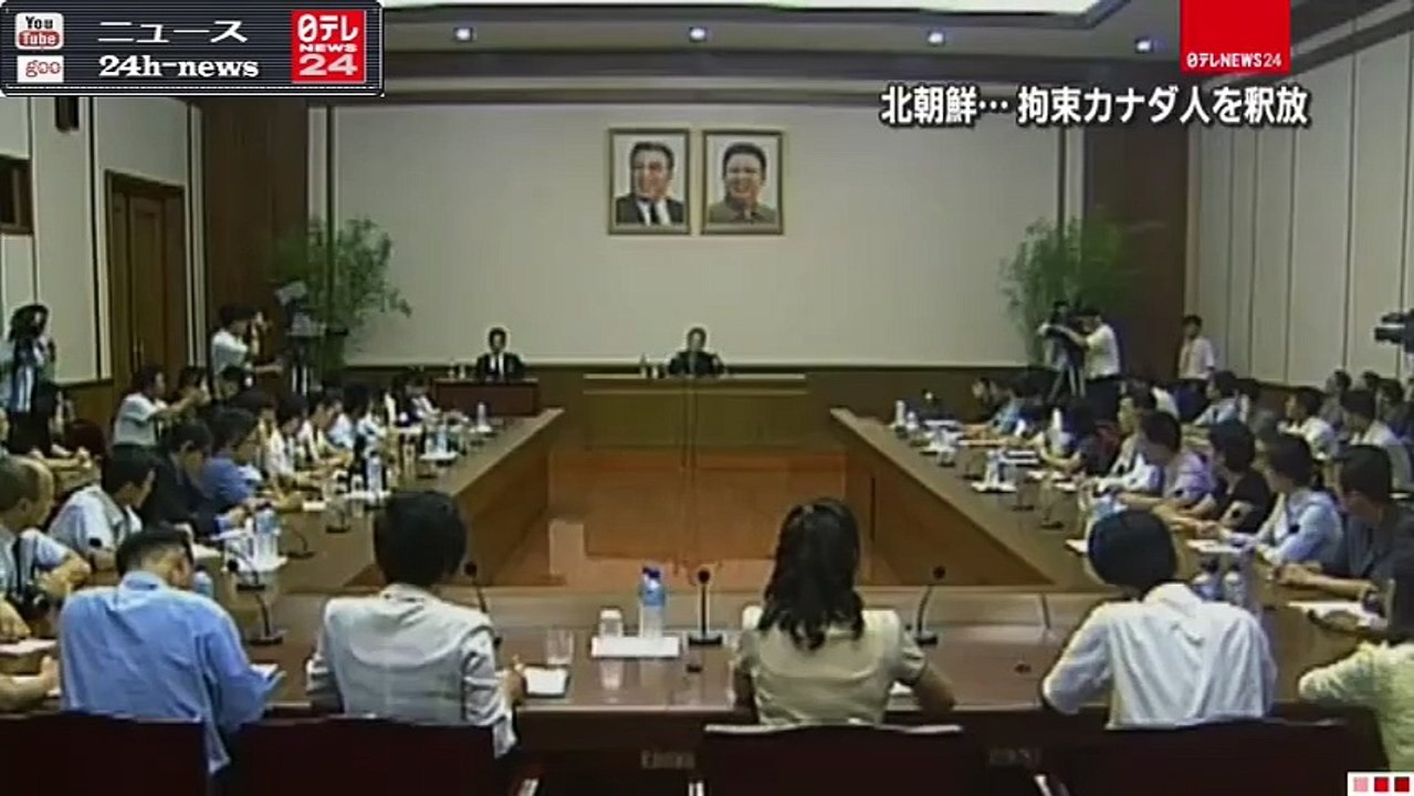 北朝鮮で拘束の韓国系カナダ人牧師、釈放｜ニュース 動画 News24h