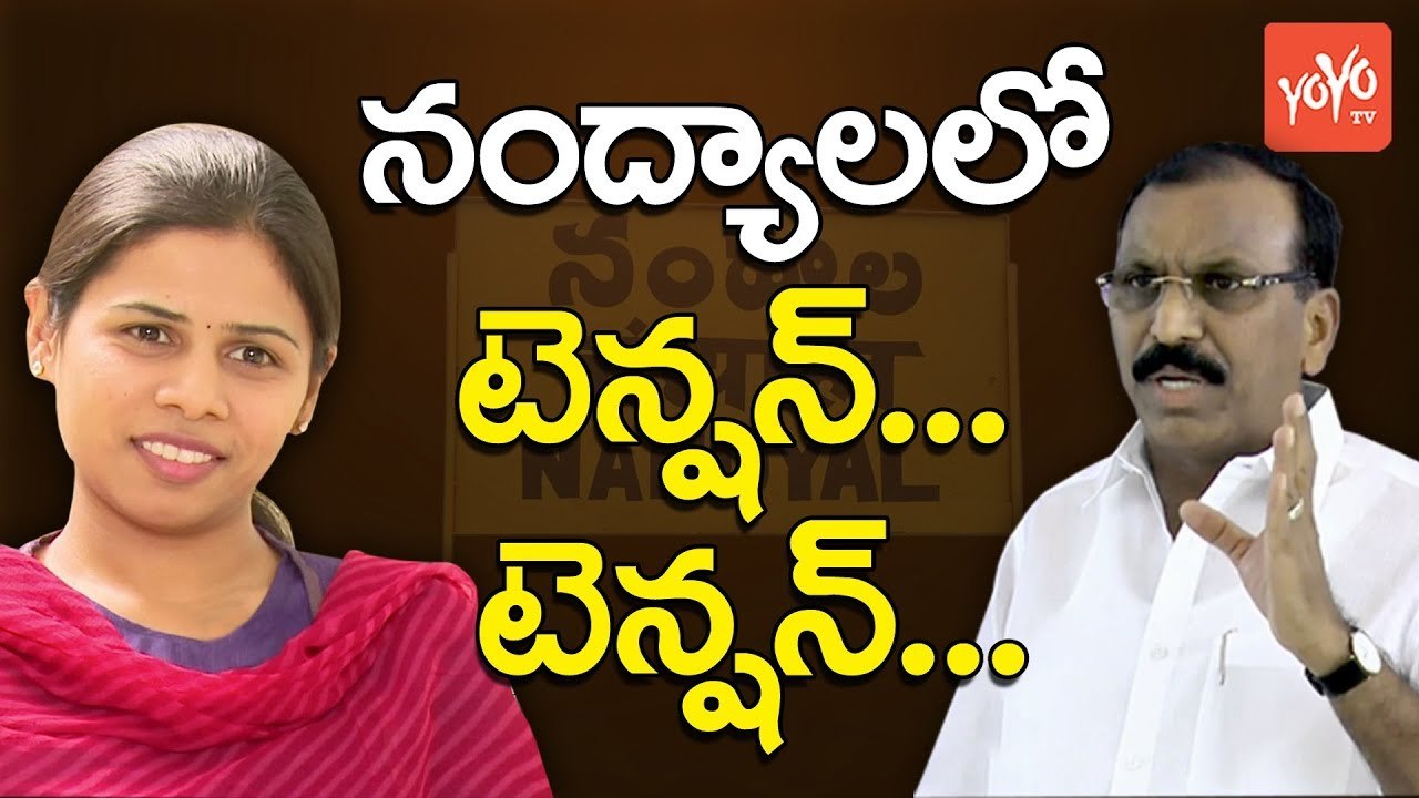నంద్యాలలో టెన్షన్‌..టెన్షన్.. | TDP | YCP Candidates Attempt to Disqualify Each Other | YOYO TV Channel